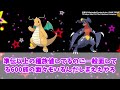 【ポケモンSV】9月から始まる伝説、パラドックス禁止のランクマレギュレーションHに対するトレーナーの反応集【ポケモン反応集】