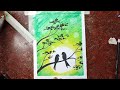 How to draw Dramatic sky scenery | Easy and simple moonlight scenery drawing | oil pastel scenery