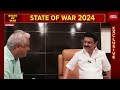MK Stalin Confident of DMK Victory in Tamil Nadu Elections | Lok Sabha Elections 2024