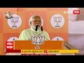 Narendra Modi Speech Shivaji Park : राज ठाकरेंची विनंती मान्य,शिवाजी पार्कात शब्द,मोदींचं Uncut भाषण