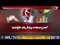 AP Assembly Election 2024 Exit Poll Results | Lok Sabha Elections 2024 | NTV