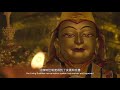 The Reincarnation of Living Buddhas - How is the Dalai Lama chosen