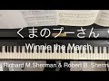 【中級】「ディズニーベストヒット10中級編」をピアノで弾いてみた！