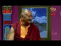 Ladakhi Programme : Ek Mulaqat | Leh Ladakh | DD Kashir | June 17, 2024