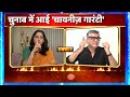 Aar Paar With Amish Devgan Live | Muslim Population | BJP | Amit Shah | PM Modi | Akhilesh Yadav