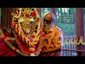 Vriksha Bhairava Tantra Part 1