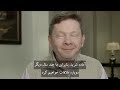 Eckhart Tolle - Why Presence