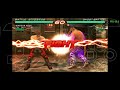 LARS TO TEKKEN GOD | Tekken 6 ANDROID | TEKKEN PPSSPP