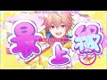 【圧倒的アイドル（仮）が】最上級にかわいいの！/歌ってみた【オリジナルMV】