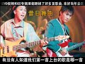 beyond-昔日舞曲 1991演唱會[刪減歌曲]