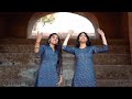 singer Anita Rani and Geeta Rani new song tin cheeja ( ਤਿੰਨ ਚੀਜਾ )