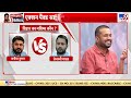 Lok Sabha Election 2024 से पहले Kanhaiya Kumar की बात खूब Viral ! | BJP | Congress | LIVE