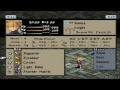 FFT | HOW TO: Get Excalibur & Ragnarok in Chapter 2 from Gafgarion