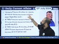 12 July 2024 | Daily Current Affairs | Current Affairs Today | Current News | Crazy GkTrick
