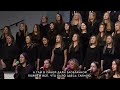 Хвали о Душа Моя Господа | CCS Young Families Choir