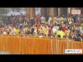 First Video Of Ram Lalla Idol At Ayodhya Ram Mandir | Ayodhya Ram Mandir Video