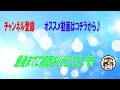 星のカービィーの警告【アロマChannel】