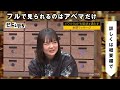 【稼いでるのに満たされない】「給料ほぼ彼氏に...」月給100万の蛙亭イワクラ貢ぎグセが止まらない！？山内も驚愕😳今一番の悩みとは？│かまいたち山内濱家MCぜにいたち毎週月曜23時からABEMA放送中