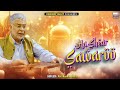 Haa Shear Sawaro || Kasmiri Sufiyana Song || Ab. Rashid Hafiz