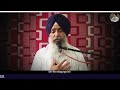 Svere Amrit Vele 2.30 to 3.45 Vje Uthan Da Ki Laabh Ha | Giani Jasvir Singh Chaakar | New Katha