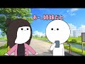 【実話】兄妹がいるとこうなるって話【あるある】