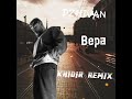 DZHIVAN - Вера (KHIDIR REMIX)