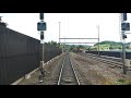 ★ 200km/h 🇨🇭Cab Ride Basel SBB - Bern, Switzerland (InterCity) [05.2018]