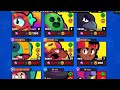 Brawlstars' წაშლილი გეიმოუდები რომლ......