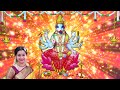 Vaarahi 1008 pottri || வாராஹி 1008 போற்றி - Saradha Raaghav