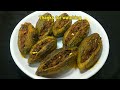 चटपटे मसालेदार भरवां करेले बनाने की विधि।How to make stuffed karela।Bharwan Karela Recipe। Karela