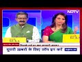 NDTV Poll Of Polls: NDA बेहतरीन प्रदर्शन की ओर, लेकिन क्या हो पाएगा '400 पार'? | Lok Sabha Elections