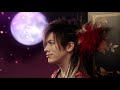 BREAKERZ「月夜の悪戯の魔法」Music Video（full ver.）