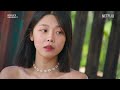 Hye-seon gets fed up with Gwan-hee | Single's Inferno 3 Ep 11 | Netflix [ENG SUB]