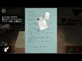 【Your letter has been rejected.】検閲官として手紙をチェックするゲーム【unityroom】