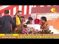 LIVE: DAY - 1 | श्री हनुमंत कथा | Bageshwar Dham Sarkar | पटना ( बिहार ) #viral #ankitnayak #patna
