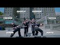 [KPOP IN PUBLIC] aespa (에스파) - ‘Armageddon’ One Take Dance Cover by ECLIPSE, San Francisco