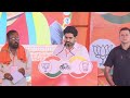 PM Modi Live | Public meeting in Rajahmundry, Andhra Pradesh | Lok Sabha Election 2024