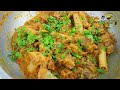 Creamy Mutton Karahi | White Mutton Karahi - Village Vlog | Best Mutton Curry