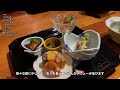 【Yugawara, JAPAN】Luxury Japanese gastronomy ONSEN RYOKAN 