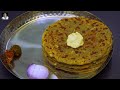 Besan Wali Naram Natam Missi  Roti | मिस्सी रोटी बनाने की विधि | How To Make Miss Roti