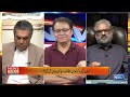 Emergency Imposed Caretaker Setup Again ?  | News Beat With Paras Jahanzaib | EP 238 | 21 July 2024