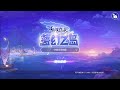 【Server TW】Ragnarok Mobile : Eternal Love 2.0 Login Title BGM