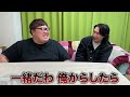 【5年ぶりの再会】競馬で1,000万当選したデカキンさんに100万円だけ貰いに行った結果…