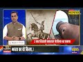 News Ki Pathshala | जंजीरा किला: भारत का सदियों पुराना किला जो आज भी अभेद है!