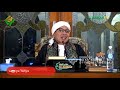 Apakah Sholawat Lebih Utama Dibandingkan Dzikir Lainnya? | Buya Yahya Menjawab