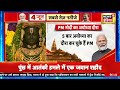 Sandeshkhali News: संदेशखाली पर TMC ने जारी किया विडियो | BJP | Mamata Banerjee | Abhishek | News18