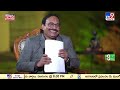 ఫోన్ ట్యాపింగ్ వెనుక అసలు కథ చెప్పిన రేవంత్ రెడ్డి : CM Revanth Reddy Exclusive Interview - TV9