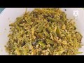 നാടൻ രുചിയിൽ അമരക്കാ തോരൻ ട്രൈ ചെയ്യൂ / Amarakka Thoran - Kerala Style  Recipe / Beans stir fry