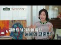 [#톡쏘능] 딸 돈을 아들에게 준 엄마와 날려먹은 아들..🤦🏻‍♀️ 노현희와 엄마의 숨 막히는 동거,,🔥 | #금쪽상담소 138회