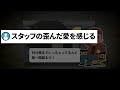 アニメ版のブルアカ、例のシーンを何回も収録しなおしていたことが話題になるwwwww